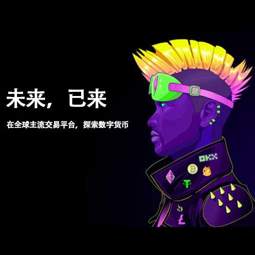 cex交易所app官网页面展示