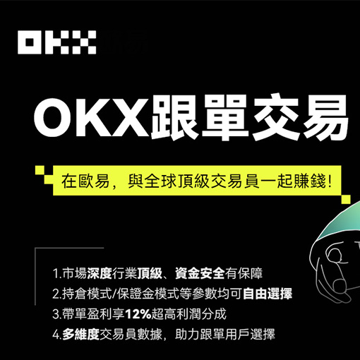 cex交易所app官网页面展示