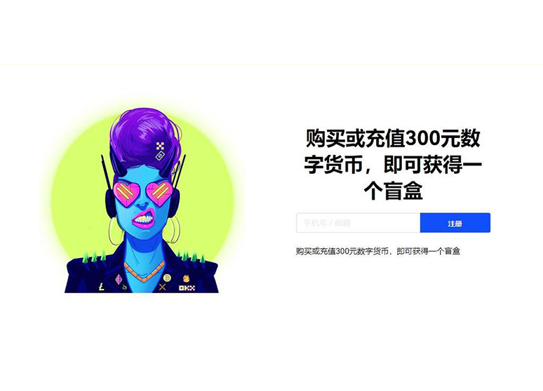 cex交易所app官网页面展示
